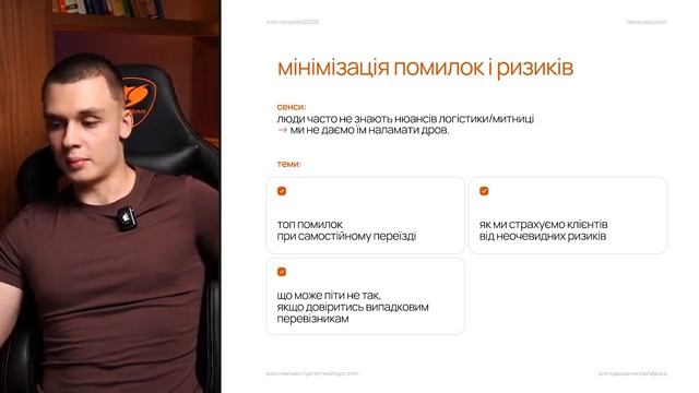 8 смотреть онлайн