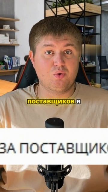 Как найти надежных поставщиков для бизнеса смотреть онлайн