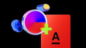 Альфа-Банк - Дебетовая Альфа‑Карта с привилегиями Альфа‑Смарт