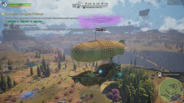 First Dwarf - s1 смотреть онлайн