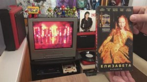 Видеокассета VHS "Елизавета" драма 1998г. Кейт Бланшетт