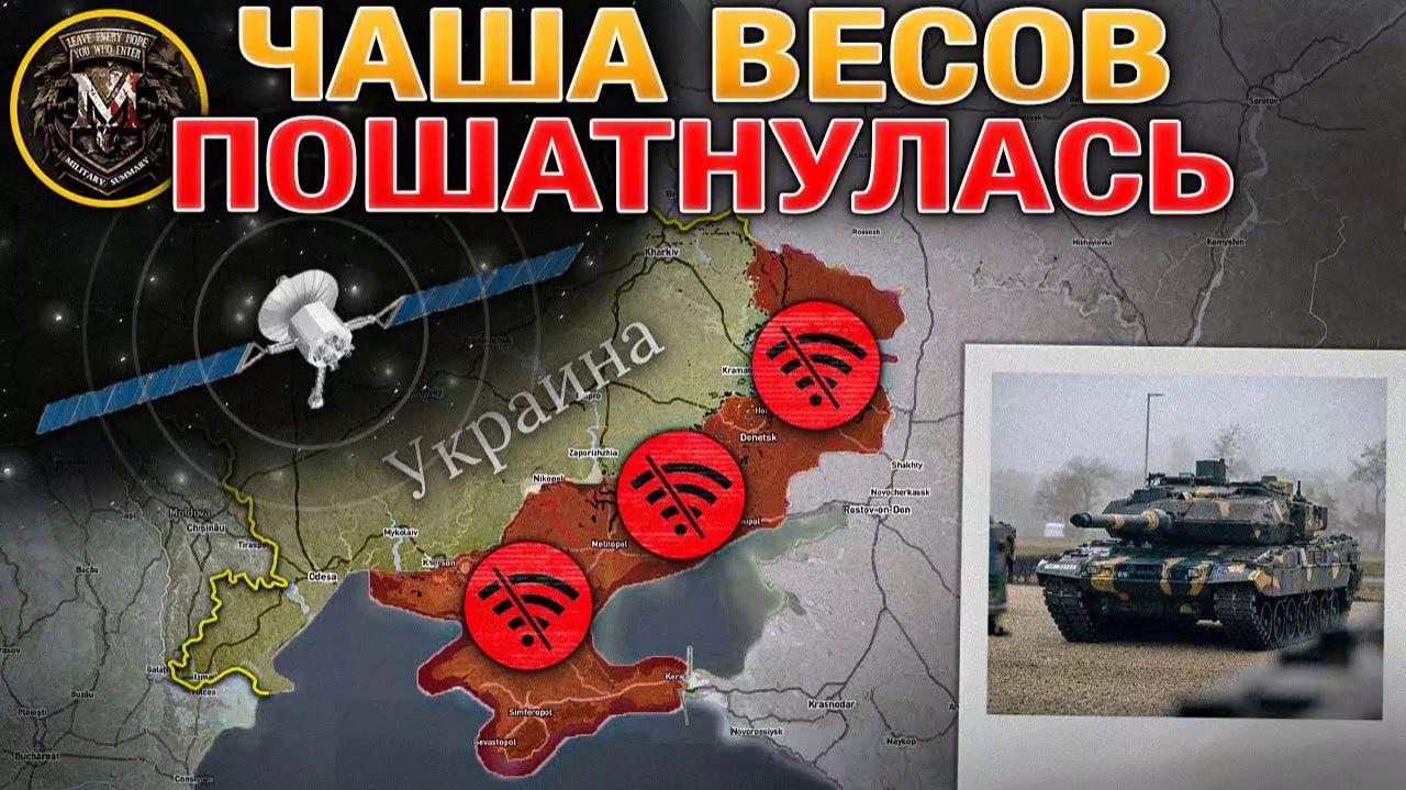 ❗💥⚡️Старлинк отключен. СНВ-3 прекратило существование. Пустые переговоры. Сводка за 5.02.2026г. смотреть онлайн