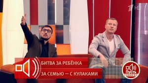 "Каждый день с новым мужиком переписка!" Муж Марии Храмовой оправдывает свое агрессивное поведени...