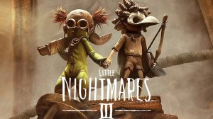 Little Nightmares III   Начало! Злобный Пупс Преследует Нас!