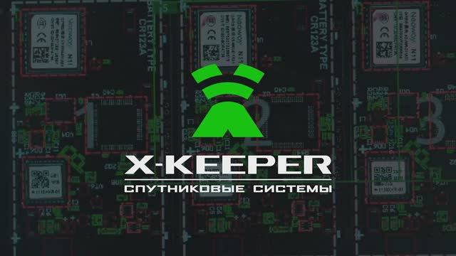 X-KEEPER смотреть онлайн