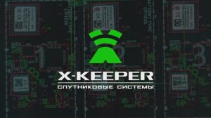 X-KEEPER
