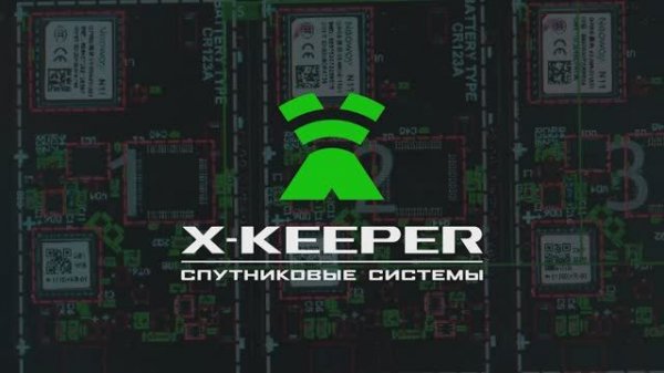X-KEEPER