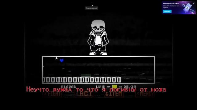 песня вхс санса