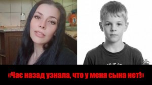 Дело Павла Тифитулина: мать отрицает слухи, пока следствие вскрывает страшную правду