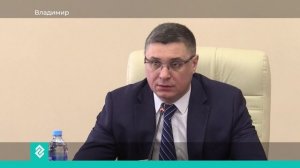 Новости Владимира и Владимирской области за 5 февраля 2026 года. Вечерний выпуск