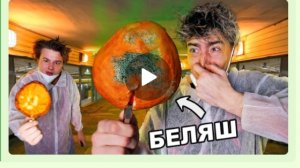 Попробуем ЕДУ из ПЕРЕХОДОВ и ВОКЗАЛОВ!** ОПАСНО ДЛЯ ЖИЗНИ**
