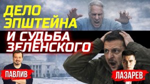 ВРЕМЯ НА ИСХОДЕ? ЭНЕРГЕТИКА. ПЕРЕГОВОРЫ. ВЗБЕШЕННЫЙ ТРАМП?