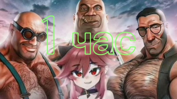 KISS ME AGAIN but it s Buff TF2 Mercs 2 (1 час)