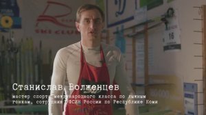 Документальный фильм «Сила Севера. 100 лет «Динамо» Коми»