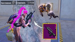 НОВАЯ ИМБА СЕЗОНА🔥 ОЧЕНЬ СИЛЬНАЯ ПУШКА!!  | METRO ROYALE | МЕТРО РОЯЛЬ | PUBGM