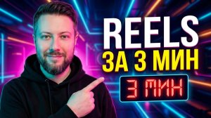 🔥КОНТЕНТ-ЗАВОД в TELEGRAM: один пост и РОЛИК ГОТОВ!