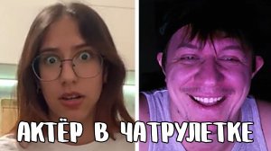 Зарядили поэта эмоциями // Дмитрий Кравченко читает стихи в чатрулетке