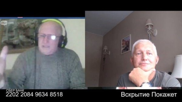 Заблудились в лесу невежества