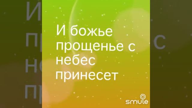 За тихой рекою