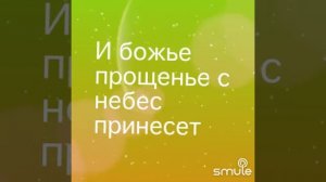 За тихой рекою