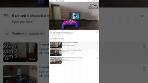 обзор на канал егорпро66к