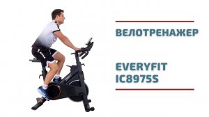 Что-то новенькое. Спин-байк Everyfit IC8975S – обзор