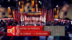 В студии "Пусть говорят" прошла очная ставка блогера Марии Храмовой и ее мужа