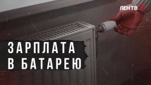 Счета за электричество в Ленобласти пересчитают