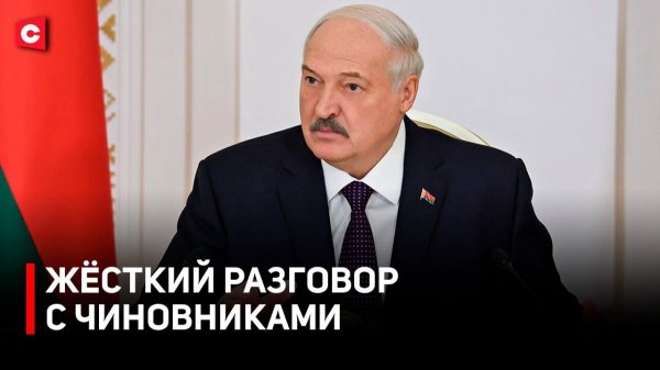 РАЗБЕРИТЕСЬ! ТАМ ПОЛОВИНА ИЖДИВЕНЦЕВ. Лукашенко жестко о ситуации на Витебщине