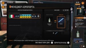 Gas Station Simulator прохождение №6: Латаем самолет скотчем!