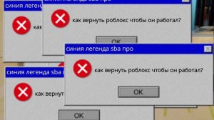 как вернуть роблокс? скажите
