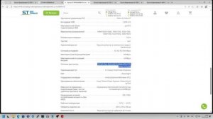 Вебинар: Линейки видеонаблюдения и коммутаторов бренда ST