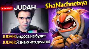 ShaNachnetsya: КРАСАВЧИК ИЗ КЛУБА МОНРО ПРОТИВ ТОП 1 ТЕЧИСА