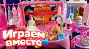 АСМР КУКОЛЬНЫЙ ДОМИК С МАЛЫШОМ ИЗ МУЛЬТИКА БАРБИ ДЛЯ ДЕВОЧЕК 💐 ИГРАЕМ В ИГРУШКИ ВМЕСТЕ 💐