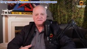 Дэниел Дэвис - Предварительный обзор переговоров Ирана и США по ядерному оружию