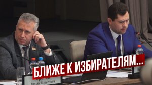 Как единороссы облсовет сокращали