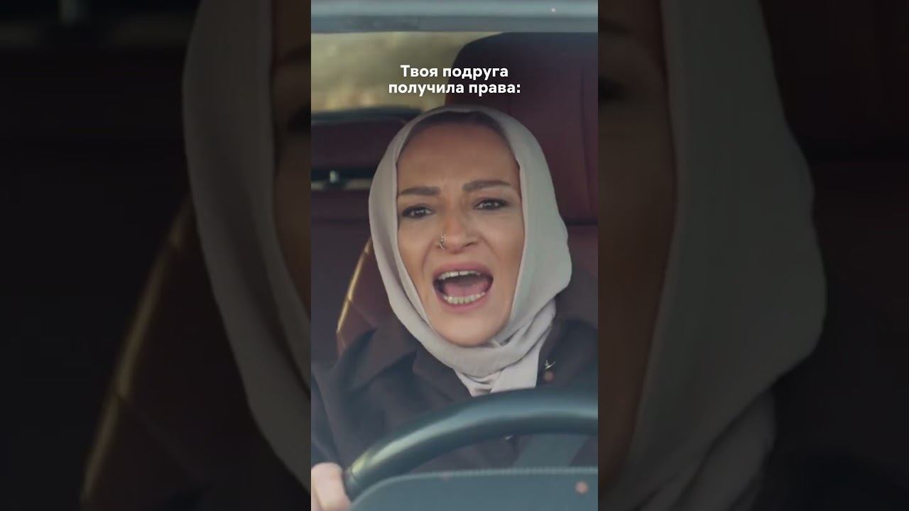 Всем автоледи посвящается #далекийгород смотреть онлайн