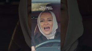 Всем автоледи посвящается  #далекийгород