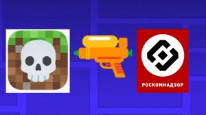 МАЙНКРАФТ ЗАБЛОКИРУЮТ??? ГД В ОПАСНОСТИ??? ( APEISIN GD)