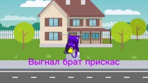 история про меня