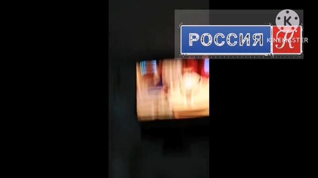 спокойной ночи малыши Россия культура Kinemaster