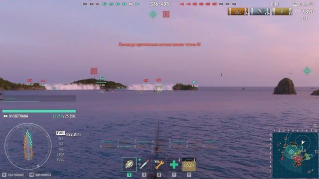 Мир кораблей эпические морские сражения игроки против игроков случайный бой онлайн смотреть онлайн