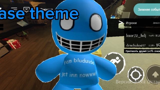 Plushdud [chase Theme]
