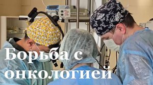 В Луганске улучшают методы борьбы с онкозаболеваниями