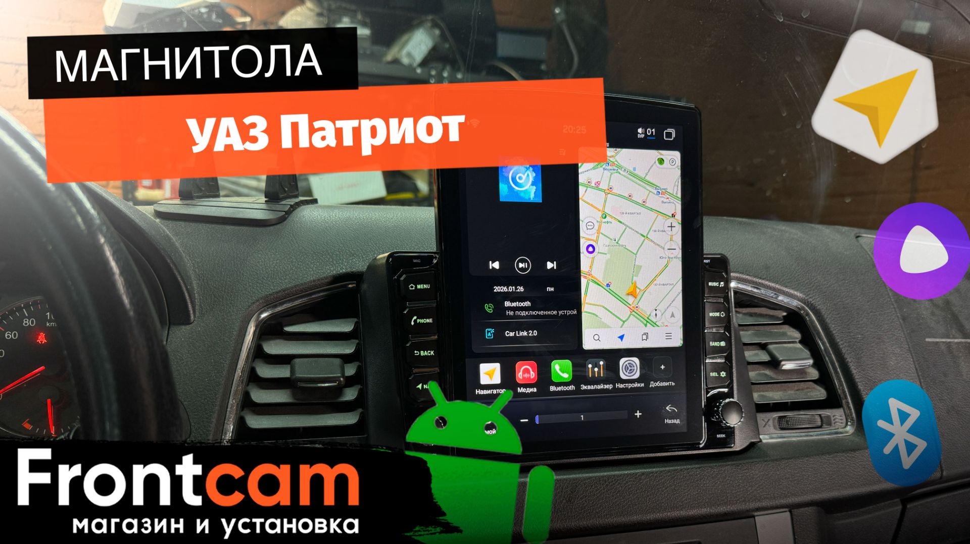 Магнитола Canbox PRO-Line 7888 для УАЗ Патриот на ANDROID в стиле Тесла смотреть онлайн