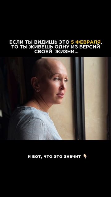 Это Произойдет 5 Февраля 2025 / Смотри Описание смотреть онлайн