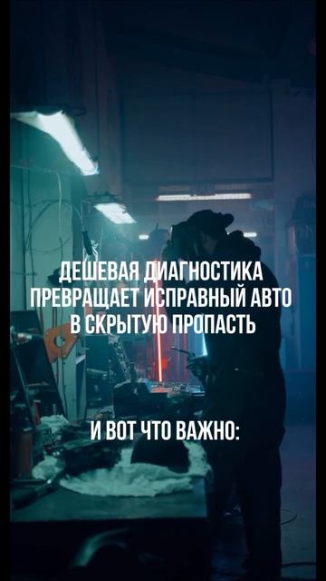 👉🏼Ты приходишь на недорогую проверку в надежде услышать спокойный вердикт, а вместо этого... смотреть онлайн