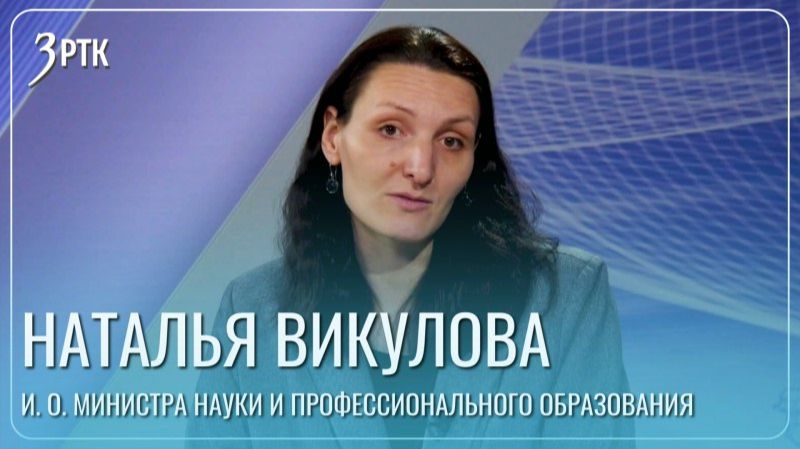 Уроженец Сретенска академик Альт посетит Забайкалье смотреть онлайн