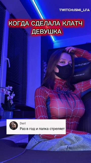 Отношение к девушкам в Cs2