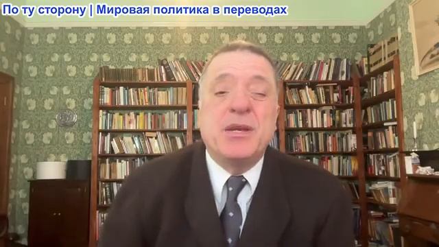 Александр Меркурис - Стармер втянут в скандал с Эпштейном; Россия - наступление на Киев и Одессу смотреть онлайн